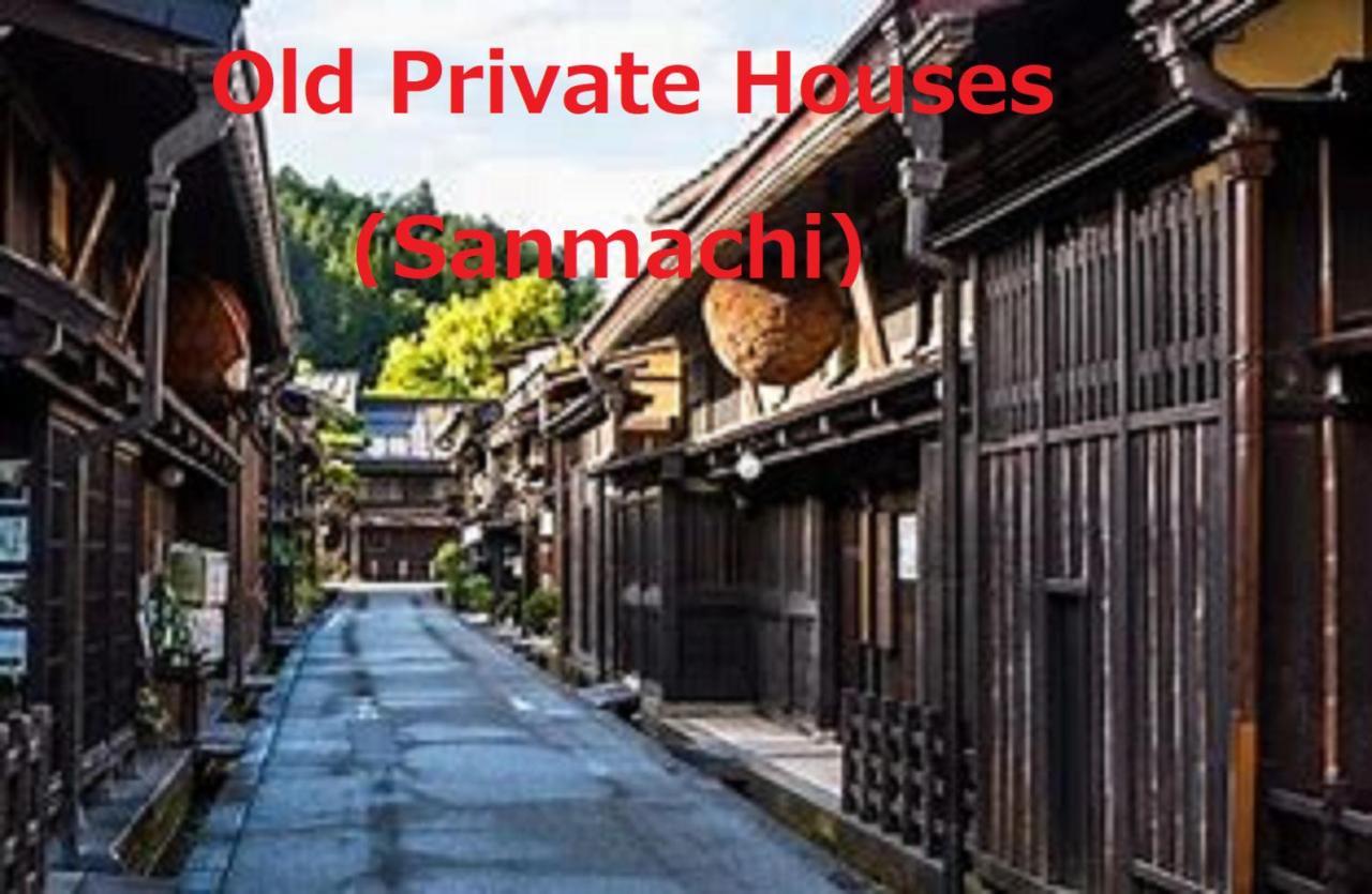 Home Sharing Guest House Don Takayama  Exterior foto